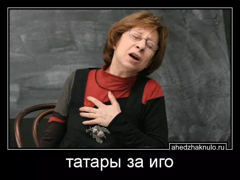 татары за иго