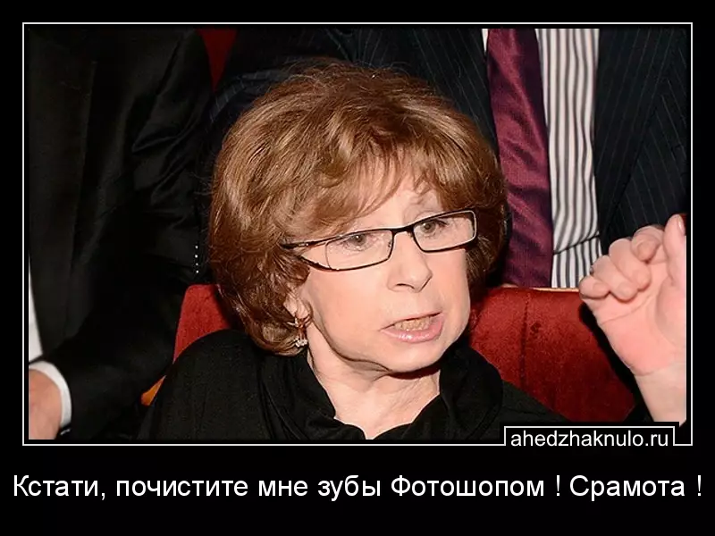 Кстати, почистите мне зубы Фотошопом ! Срамота !