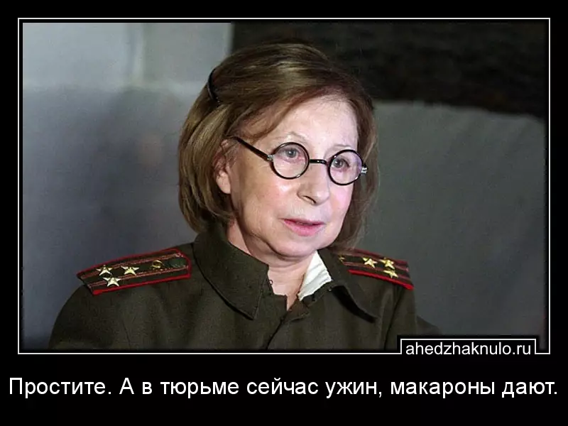 Простите. А в тюрьме сейчас ужин, макароны дают.
