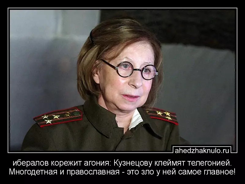 ибералов корежит агония: Кузнецову клеймят телегонией. Многодетная и православная - это зло у ней самое главное!