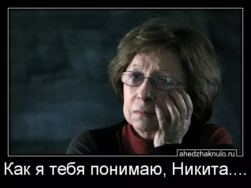 Как я тебя понимаю, Никита....