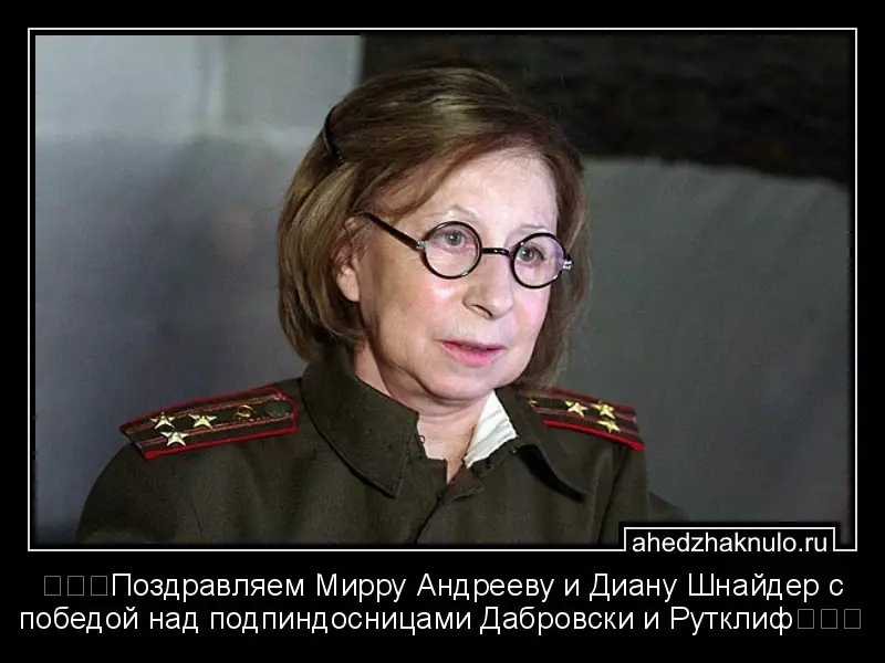 ❗❗❗Поздравляем Мирру Андрееву и Диану Шнайдер с победой над подпиндосницами  Дабровски и Рутклиф❗❗❗
