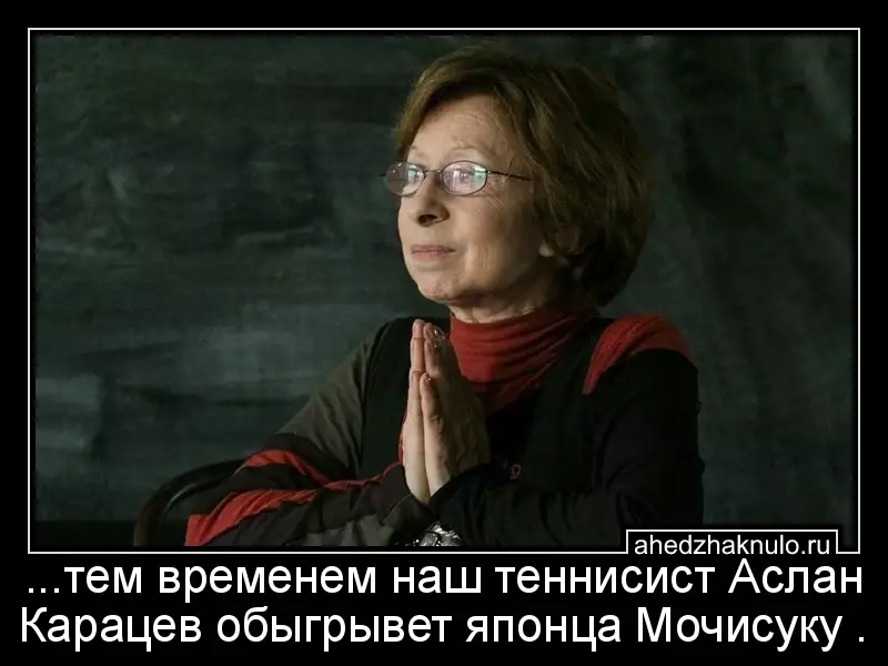 ...тем временем наш теннисист Аслан Карацев обыгрывет японца Мочисуку .