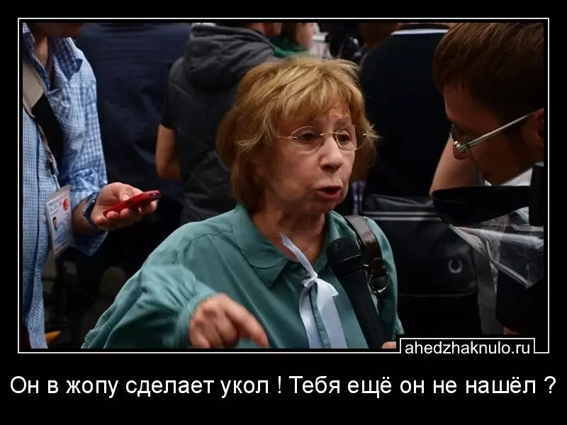 Он в жопу сделает укол ! Тебя ещё он не нашёл ?
