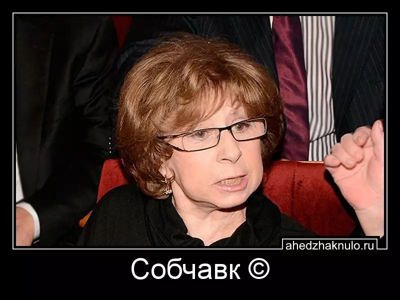 Собчавк ©