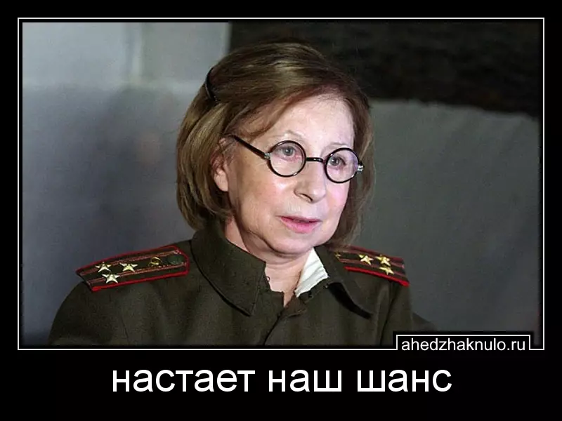 настает наш шанс