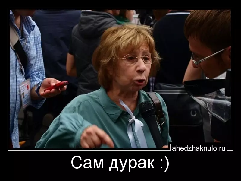 Сам дурак :)