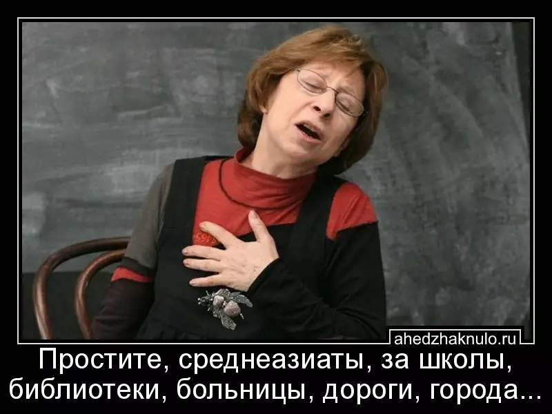 Простите, среднеазиаты, за школы, библиотеки, больницы, дороги, города...