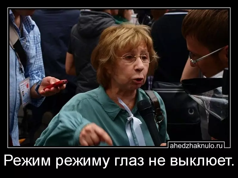 Режим режиму глаз не выклюет.