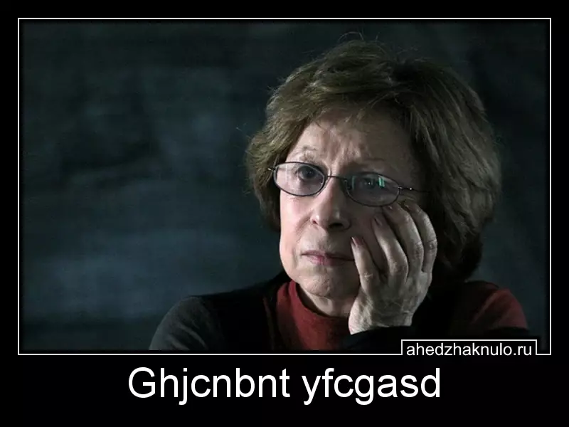 Ghjcnbnt yfcgasd