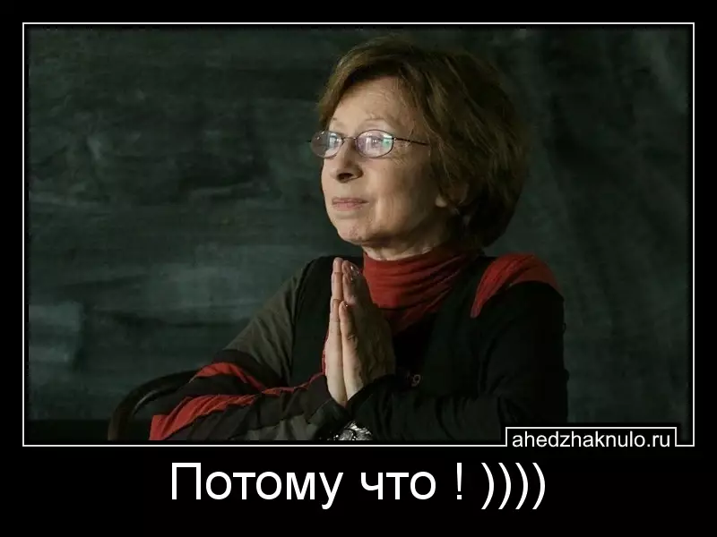 Потому что ! ))))