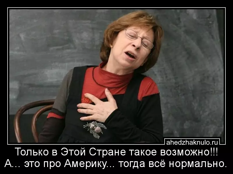 Только в Этой Стране такое возможно!!! А... это про Америку... тогда всё нормально.