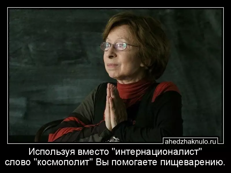 Используя вместо 