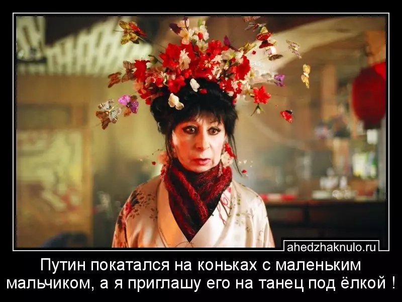 Путин покатался на коньках с маленьким мальчиком, а я приглашу его на танец под ёлкой !
