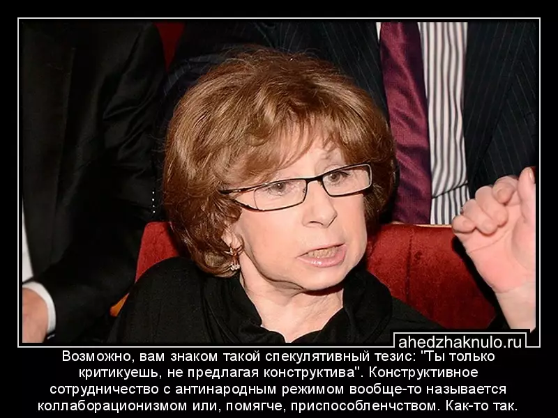 Возможно, вам знаком такой спекулятивный тезис: