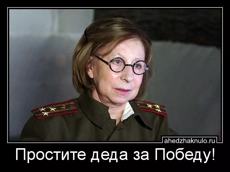 Простите деда за Победу!