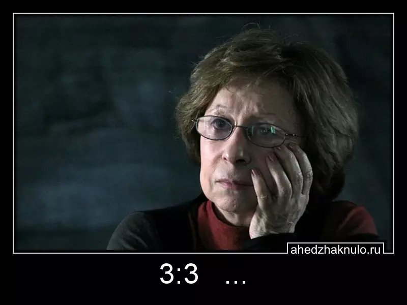 3:3   ...