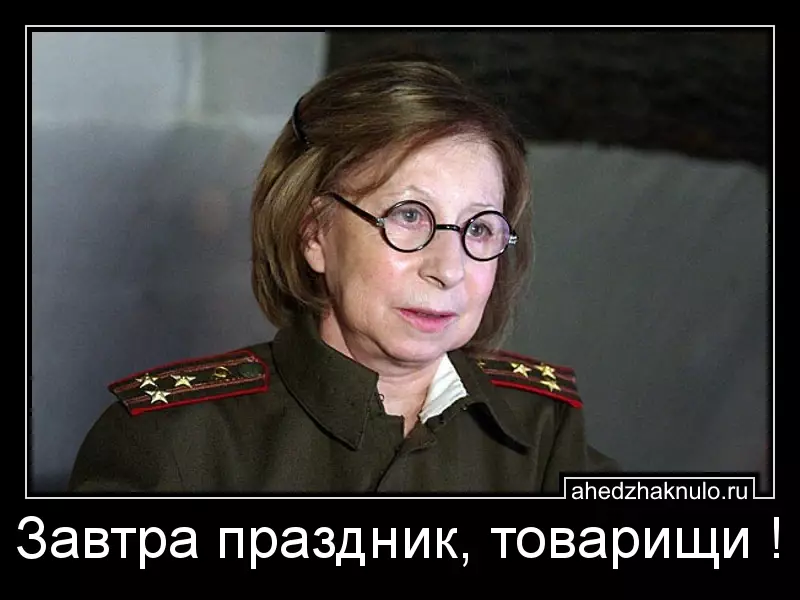 Завтра праздник, товарищи !