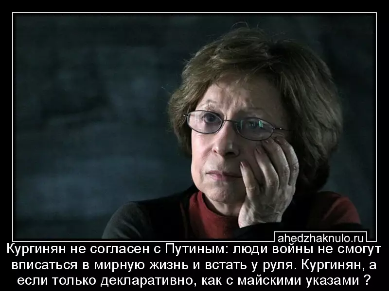 Кургинян не согласен с Путиным: люди войны не смогут вписаться в мирную жизнь и встать у руля. Кургинян, а если только декларативно, как с майскими указами ?