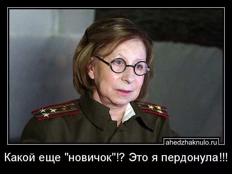 Какой еще 