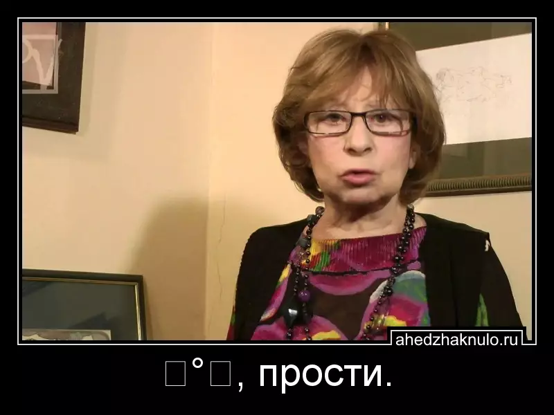 ⁴°⁴, прости.