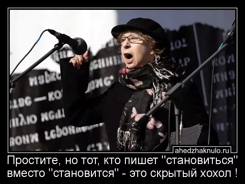 Простите, но тот, кто пишет 