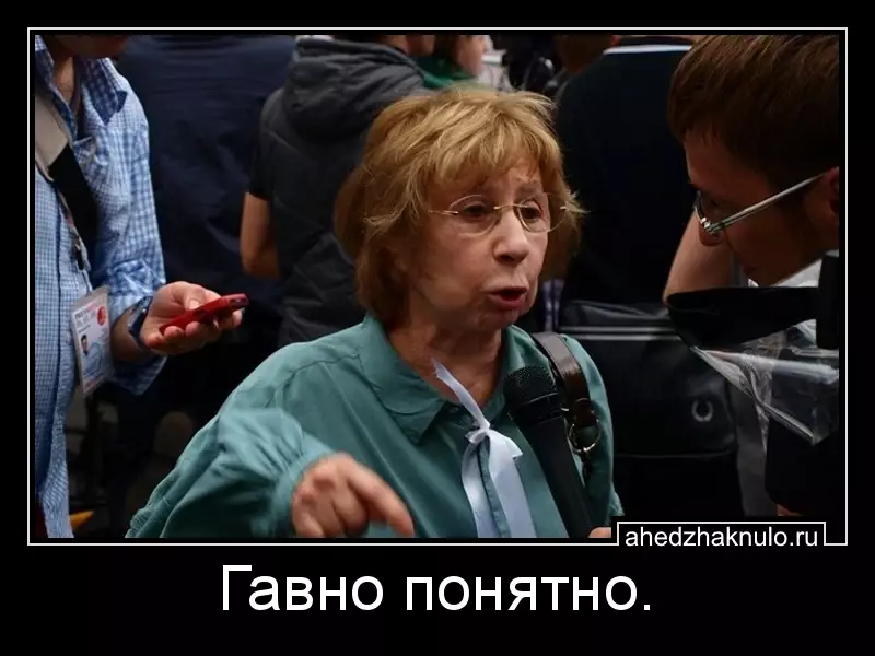 Гавно понятно.