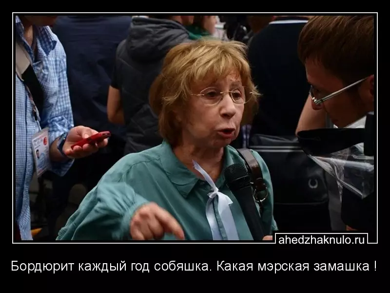 Бордюрит каждый год собяшка. Какая мэрская замашка !