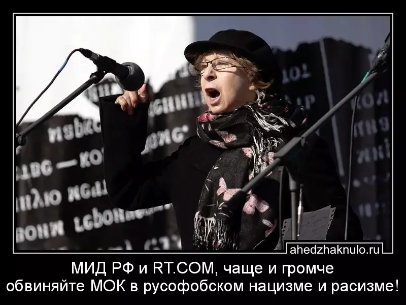 МИД РФ и RT.COM, чаще и громче обвиняйте МОК в русофобском нацизме и расизме!