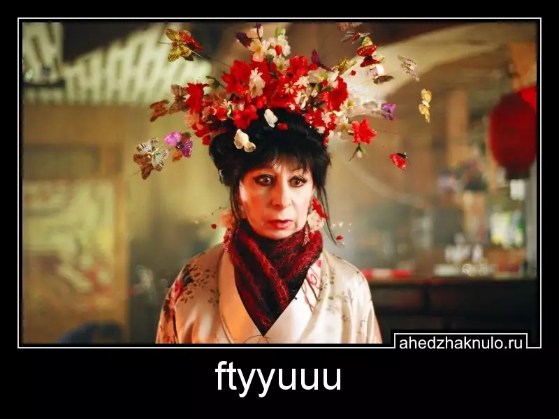 ftyyuuu