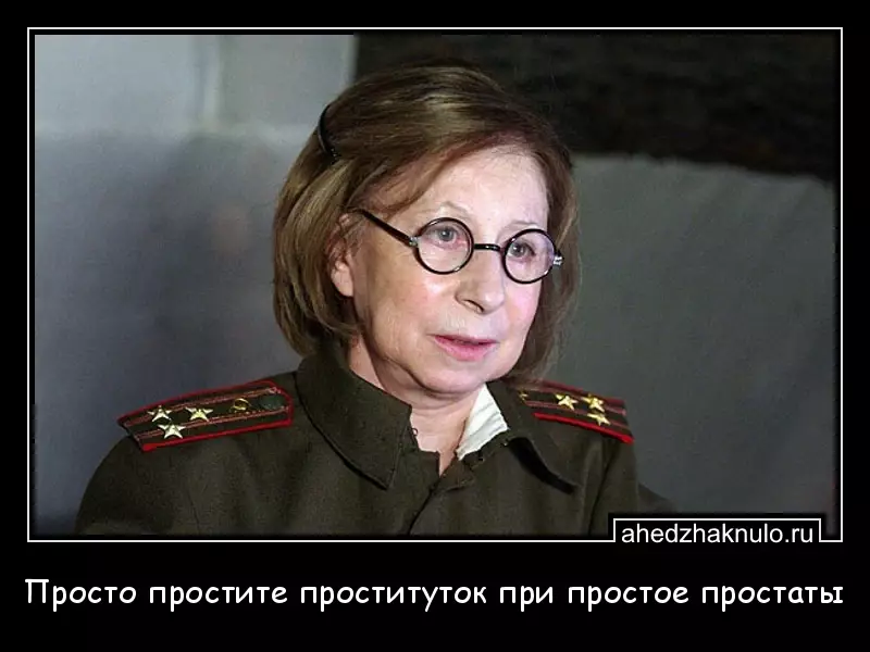 Просто простите проституток при простое простаты