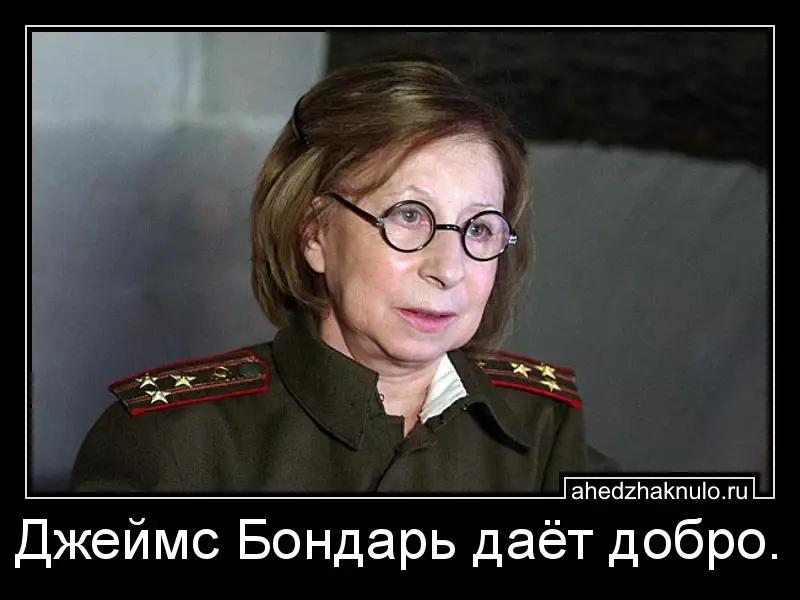 Джеймс Бондарь даёт добро.