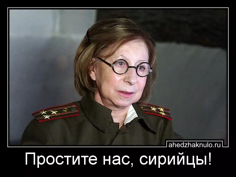 Простите нас, сирийцы!