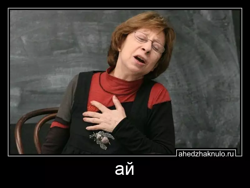 ай