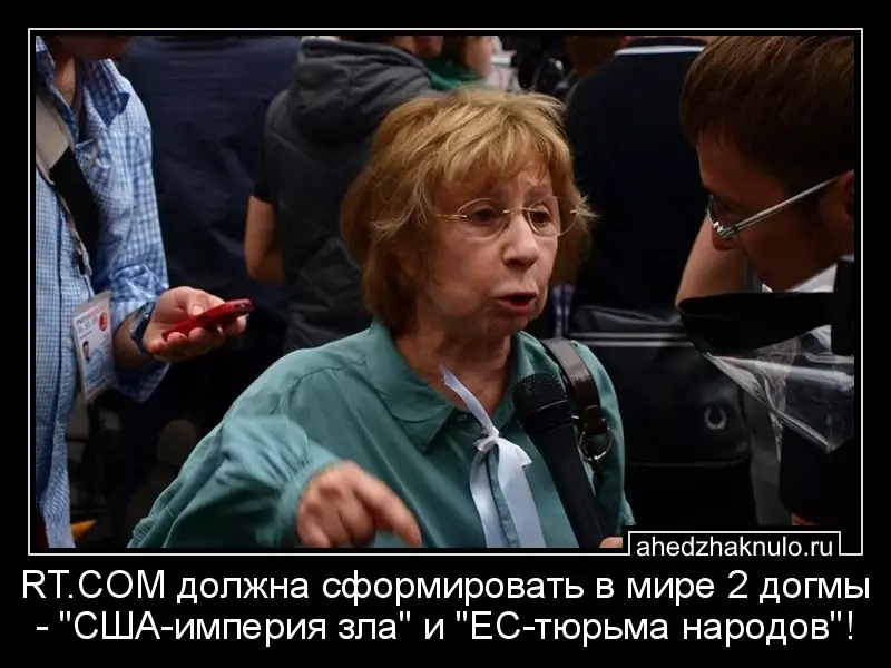 RT.COM должна сформировать в мире 2 догмы - 