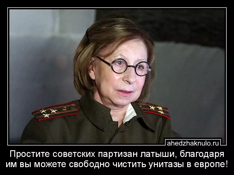 Простите советских партизан латыши, благодаря им вы можете свободно чистить унитазы в европе!