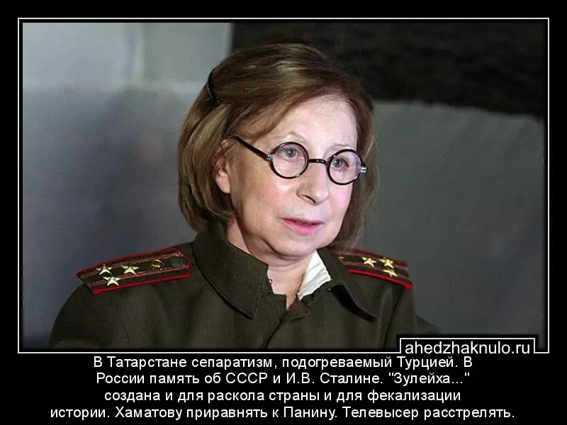 В Татарстане сепаратизм, подогреваемый Турцией. В России память об СССР  и  И.В. Сталине. 