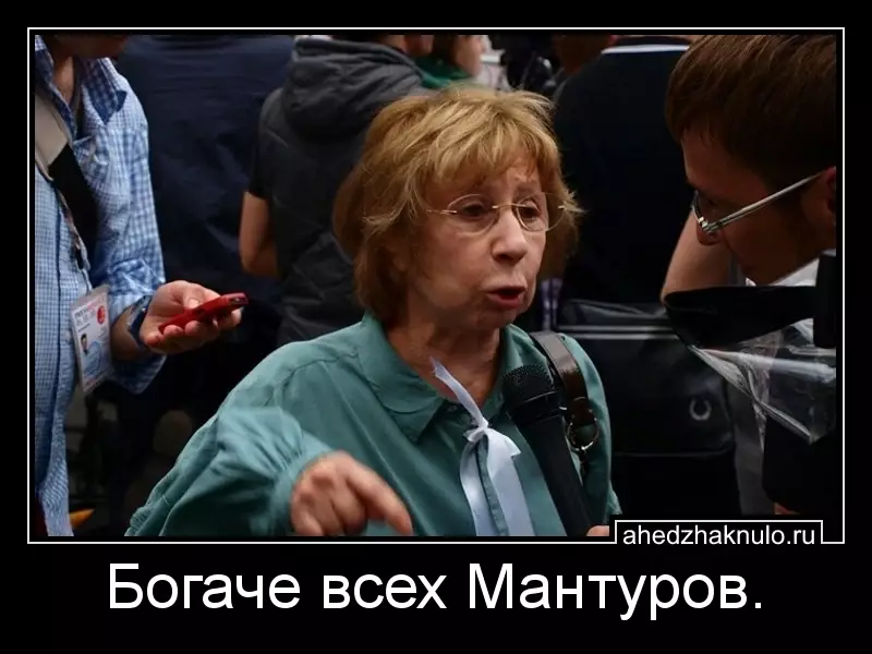 Богаче всех Мантуров.