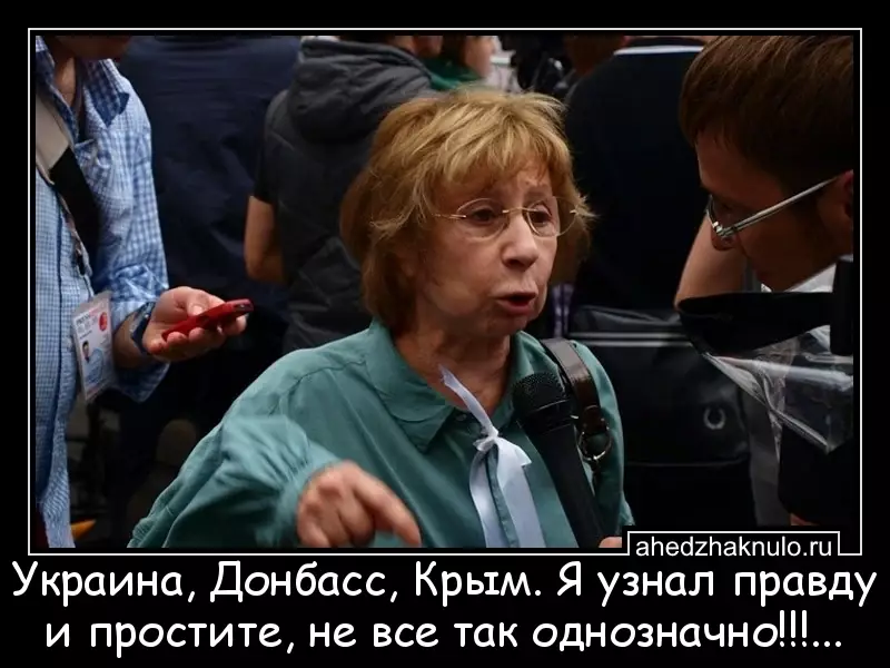 Украина, Донбасс, Крым. Я узнал правду и простите, не все так однозначно!!!...